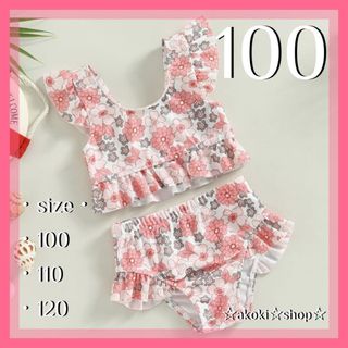 柄も色もカワイイ✨花柄ビキニ 100 女の子 キッズ 水着 ガールズ(水着)