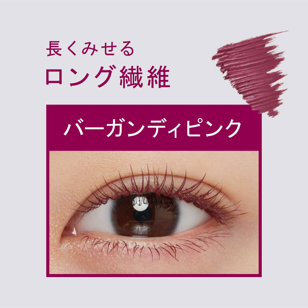 ettusais エテュセ アイエディション (マスカラベース) リッチスタイル 02の通販 by はな ettusais エテュセ アイエディション マスカラベース マスカラ下地