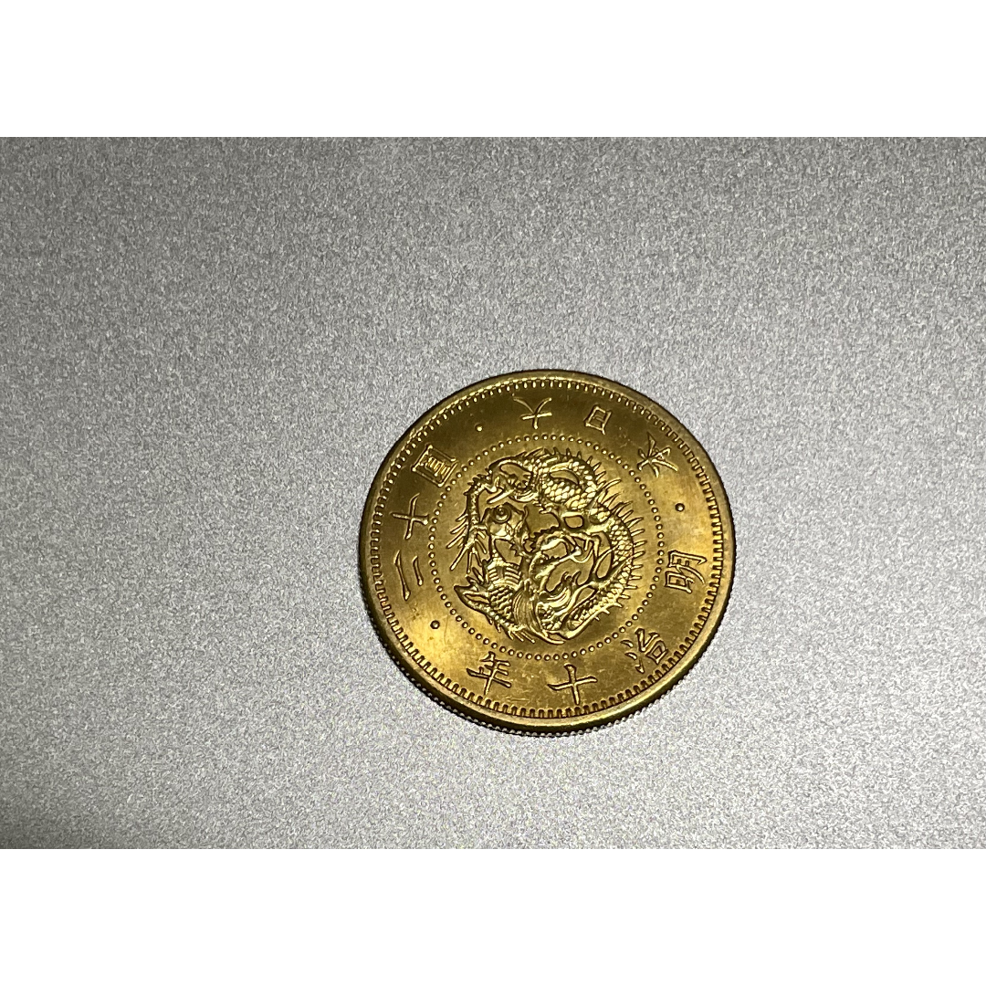 旧20圓金貨　明治10年菊紋　レア　近代金貨　八陵鏡日章　【芸術】