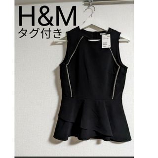 エイチアンドエム(H&M)のH&M　タグ付き　ノースリーブフリルカットソー(カットソー(半袖/袖なし))