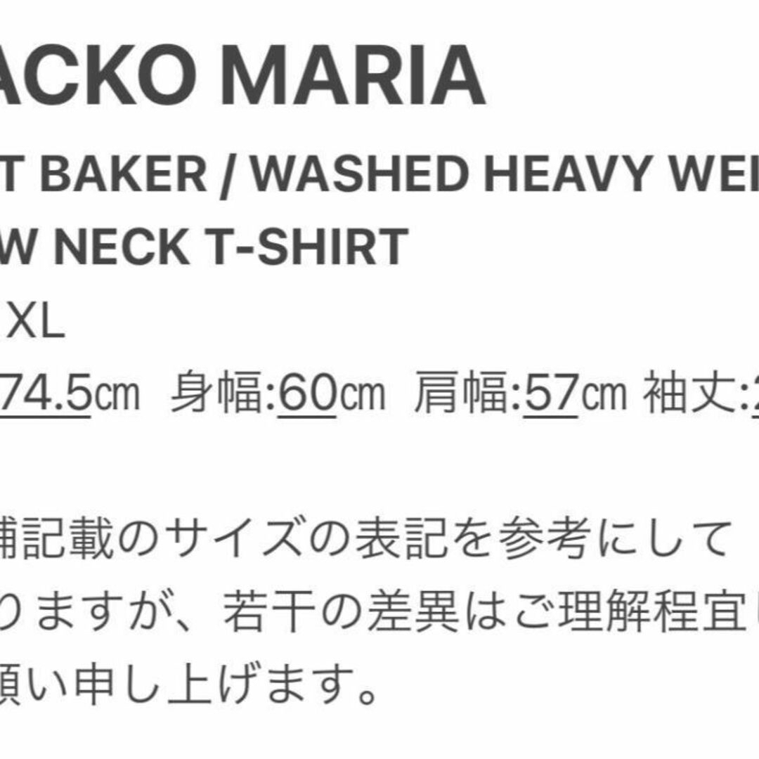 WACKO MARIA - 【WACKOMARIA】④白CHET BAKER T-SHIRT／タグ付／送料込 ...