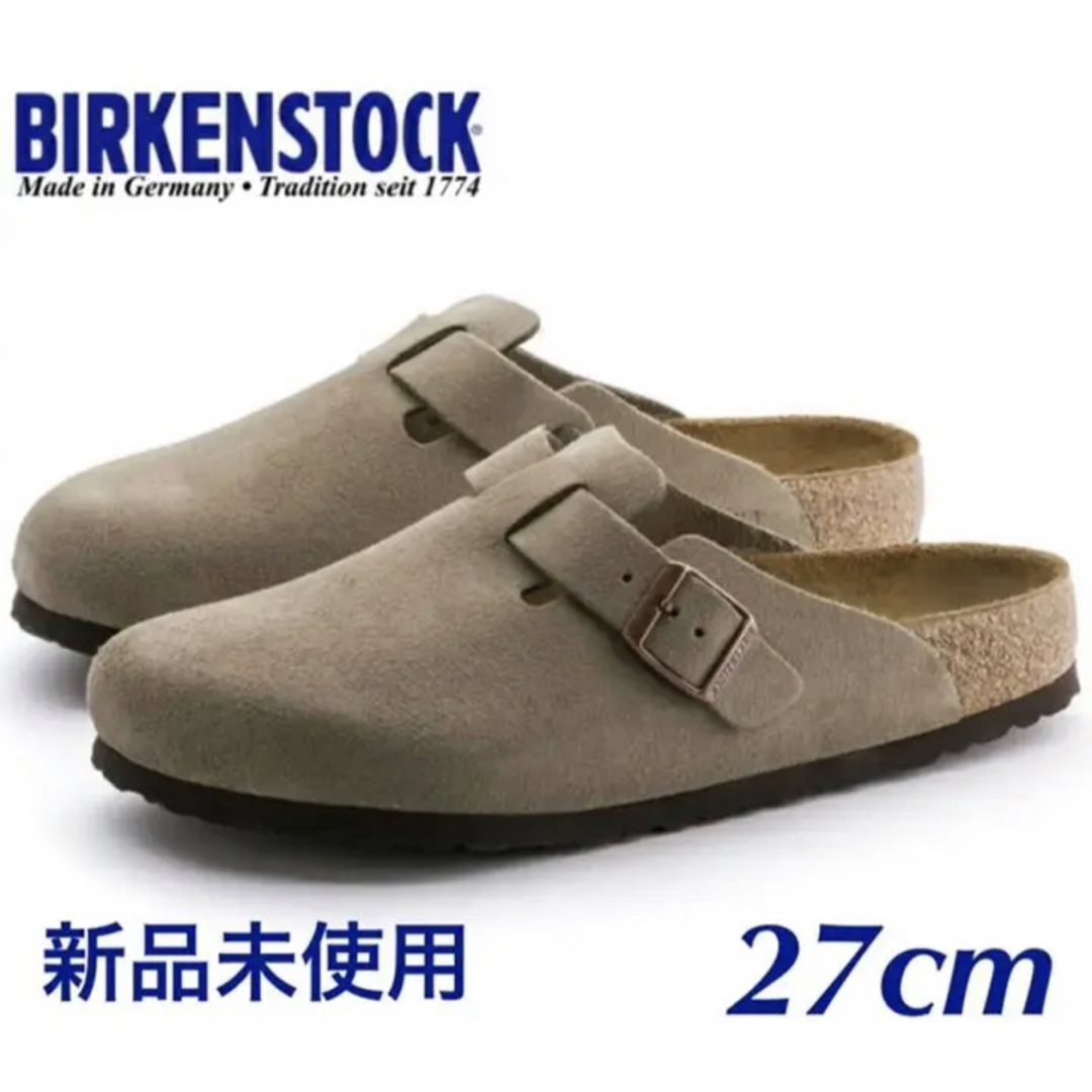 BIRKENSTOCK ビルケンシュトック Boston/ボストン ベージュ - サンダル