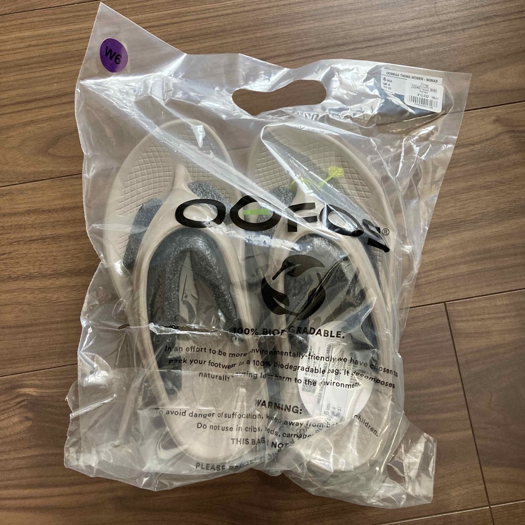 OOFOS - 厚底☆OOFOS OOmega 希少23cm 新色ノマド 新品未使用!の通販
