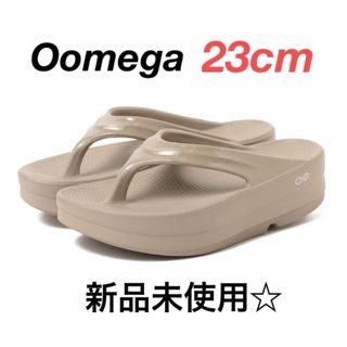 OOFOS - 厚底☆OOFOS OOmega 希少23cm 新色ノマド 新品未使用!の通販