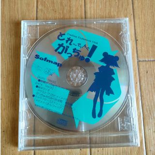 新品未開封 鉄腕がっちゅ サウンドトラック がっちゅみりみり放送局 特別編(ゲーム音楽)