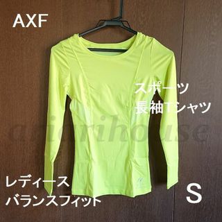 ベルガード(BELGARD)のさやさや様専用 2点 S AXF レディース スポーツ Tシャツ 長袖 バラン(Tシャツ(長袖/七分))