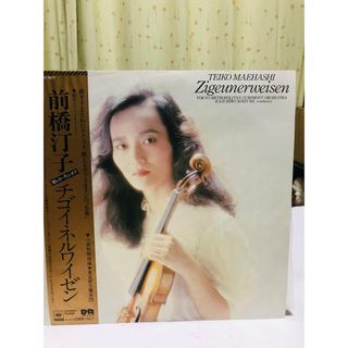 前橋汀子/初レコーディング/チゴイネルワイゼン(クラシック)