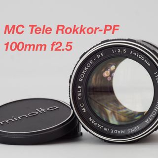 コニカミノルタ(KONICA MINOLTA)のミノルタ MC Tele Rokkor-PF 100mm F2.5(レンズ(単焦点))