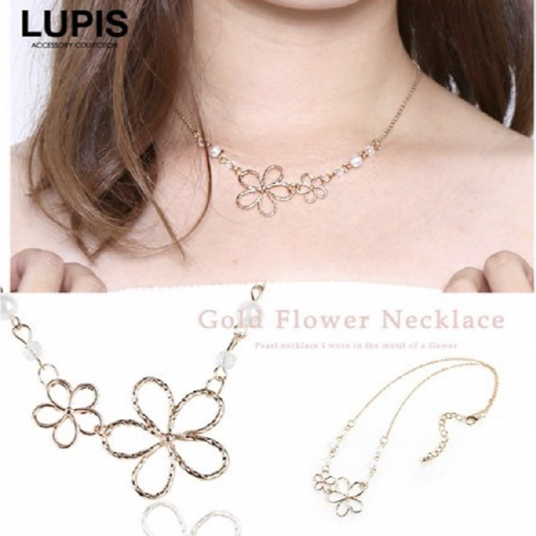 【LUPIS】ゴールドフラワーパールネックレス レディースのアクセサリー(ネックレス)の商品写真
