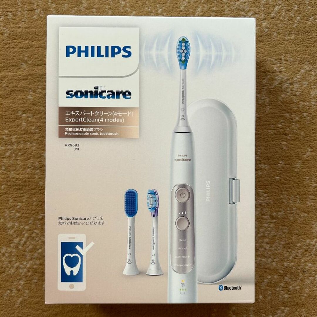 ヨドバシPHILIPSソニッケアー 新品未開封品