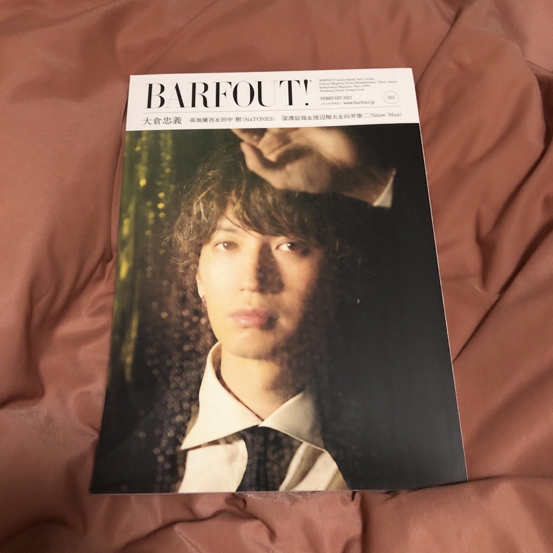 Johnny's(ジャニーズ)のＢＡＲＦＯＵＴ！ Ｃｕｌｔｕｒｅ　Ｍａｇａｚｉｎｅ　Ｆｒｏｍ　Ｓｈｉ ｖｏｌ．３ エンタメ/ホビーの本(アート/エンタメ)の商品写真