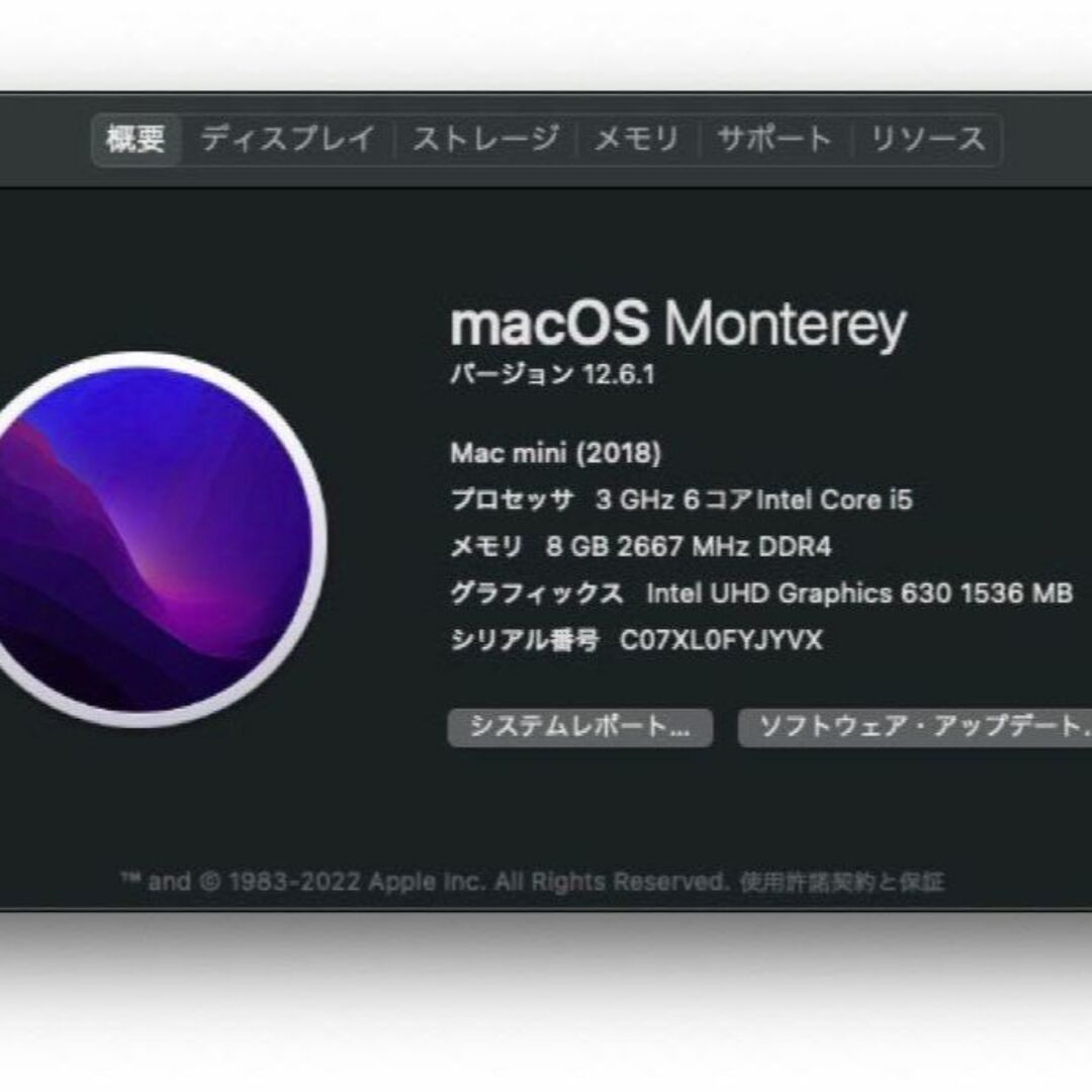 Apple(アップル)のApple Mac mini 2018(8GB / 256 GB SSD) スマホ/家電/カメラのPC/タブレット(デスクトップ型PC)の商品写真