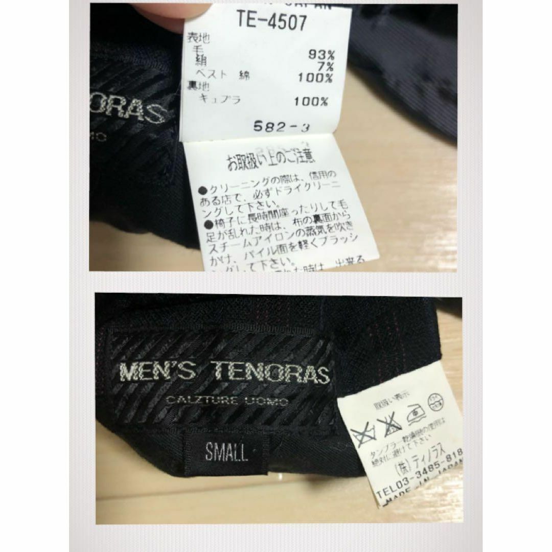 MEN'S TENORAS(メンズティノラス)のMEN'S TENORAS メンズティノラス　リバーシブル ベスト ジレ　S メンズのトップス(ベスト)の商品写真