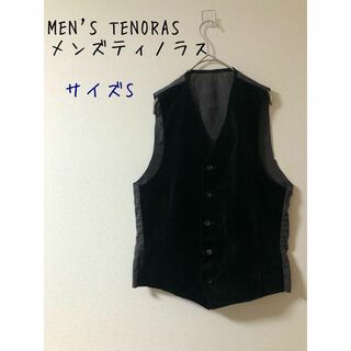 MEN'S TENORAS - MEN'S TENORAS メンズティノラス　リバーシブル ベスト ジレ　S