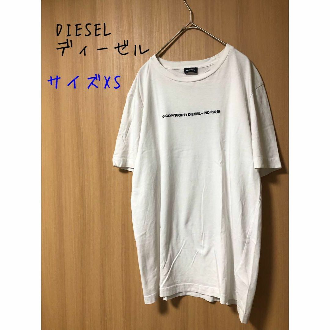 DIESEL(ディーゼル)のDIESEL ディーゼルT-JUST-COPY MAGLIETTA Tee XS メンズのトップス(Tシャツ/カットソー(半袖/袖なし))の商品写真