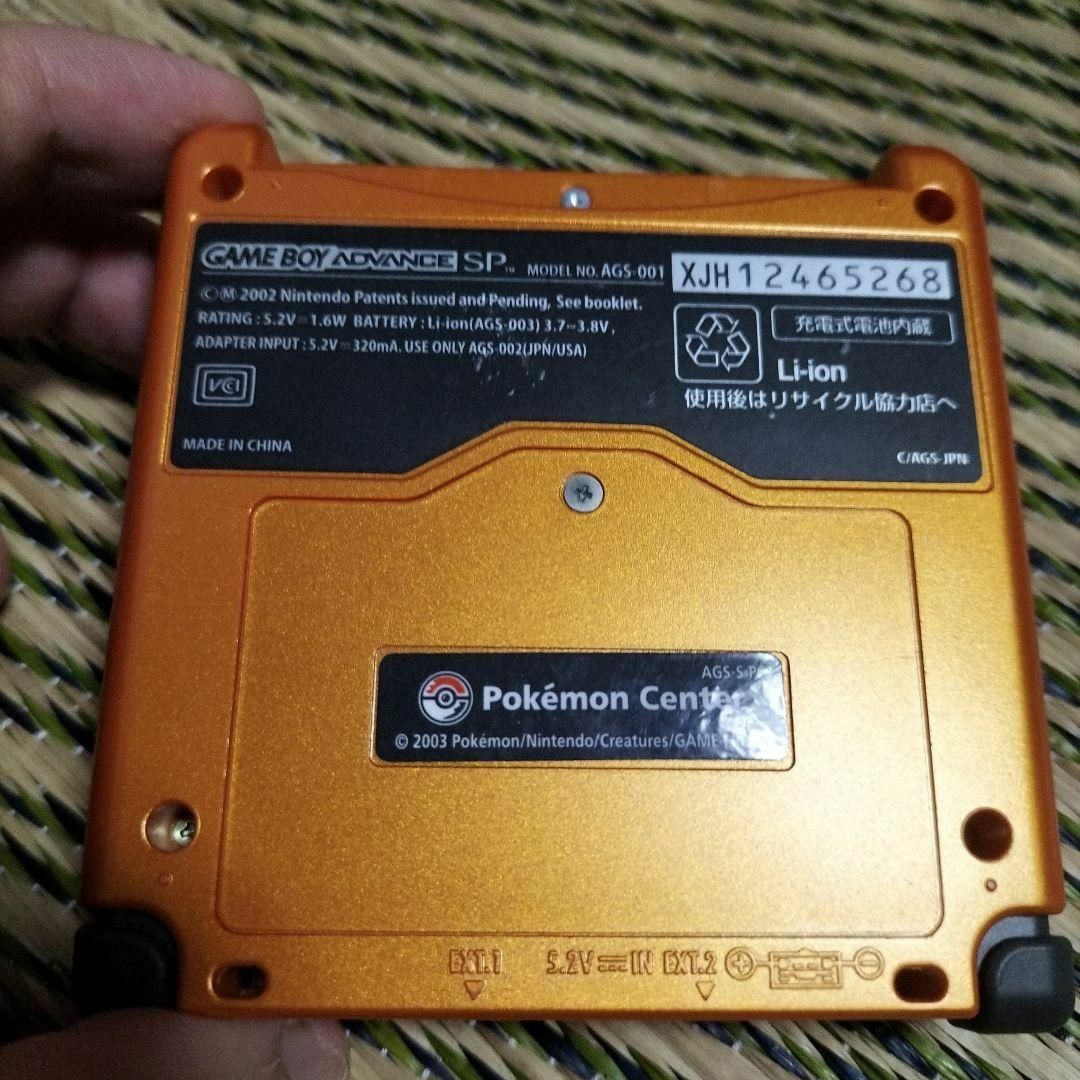 動作品】ゲーム機 限定 ゲームボーイアドバンスSP 本体 動作品】ゲーム機 限定 ゲームボーイアドバンスSP 本体