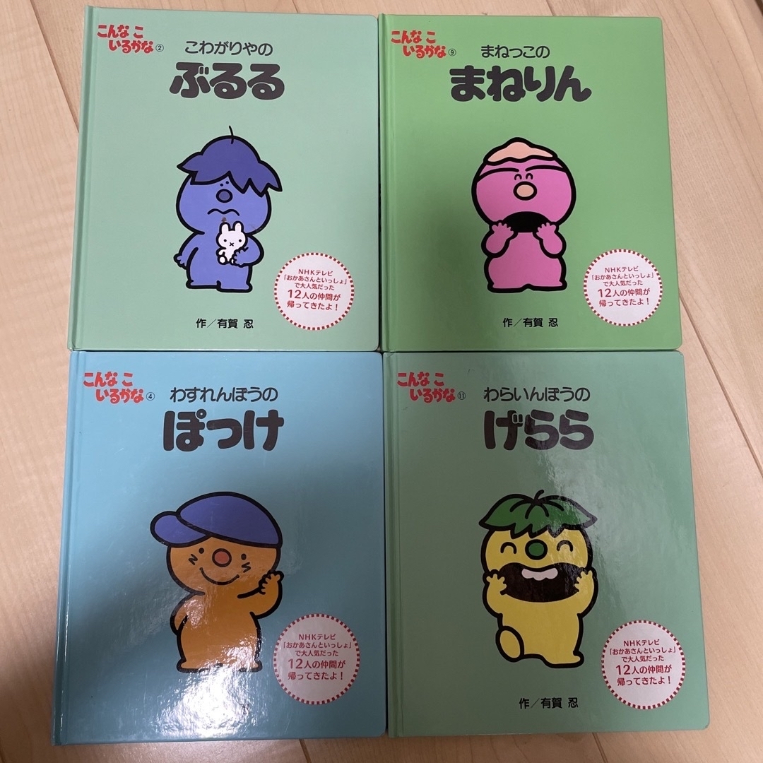 こんなこいるかな(全12巻) 新装版の通販 by スカイライン こんなこいるかな(全12巻) 新装版の通販 by スカイライン