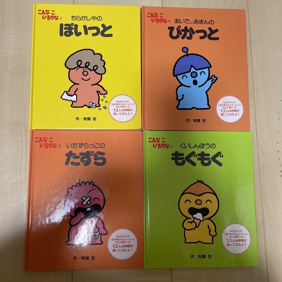 こんなこいるかな（全１２巻） 新装版