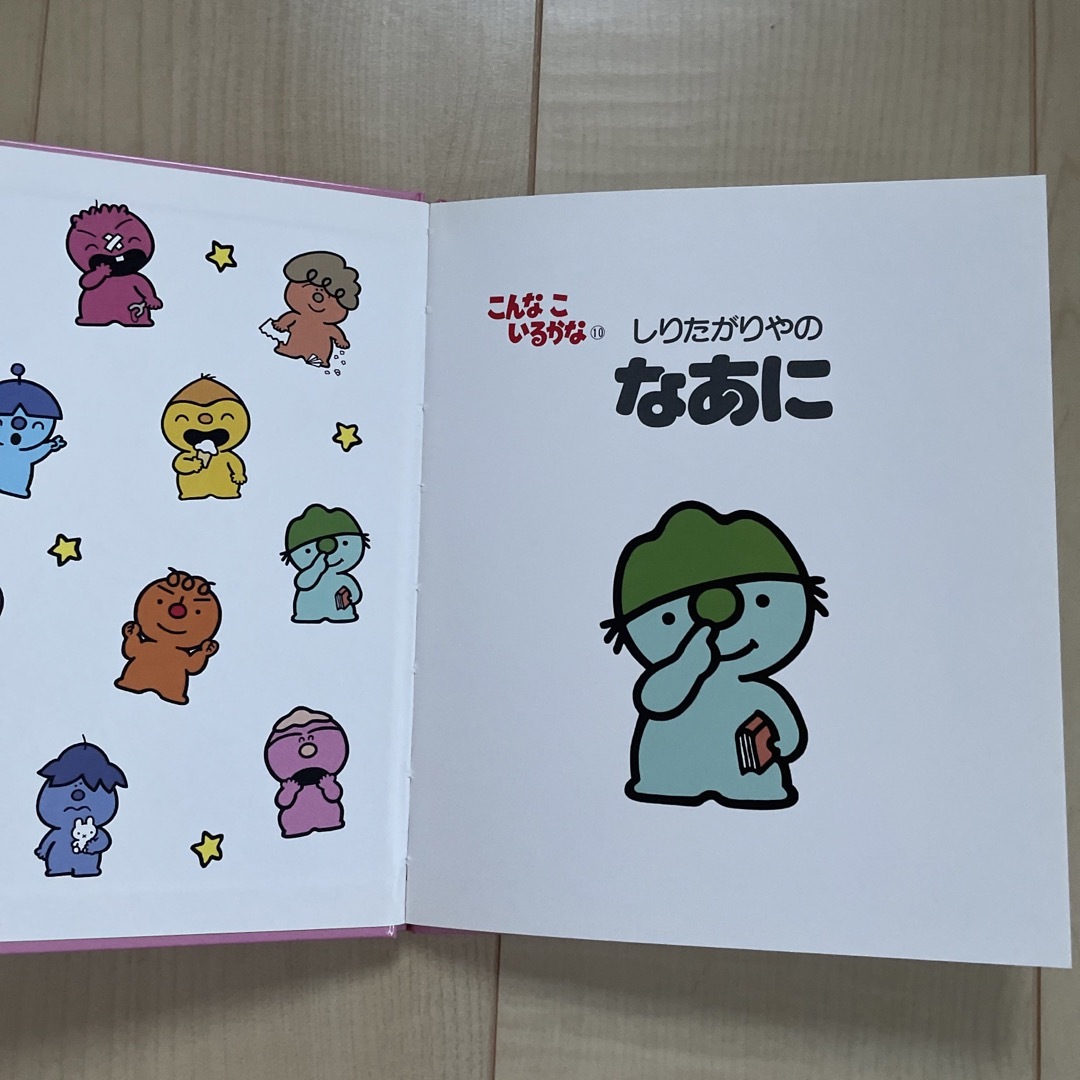 こんなこいるかな(全12巻) 新装版の通販 by スカイライン こんなこいるかな(全12巻) 新装版の通販 by スカイライン
