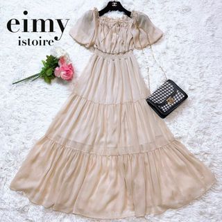 エイミーイストワール(eimy istoire)のeimy istoire マキシ丈 シフォン ロングワンピース Aライン F(ロングワンピース/マキシワンピース)