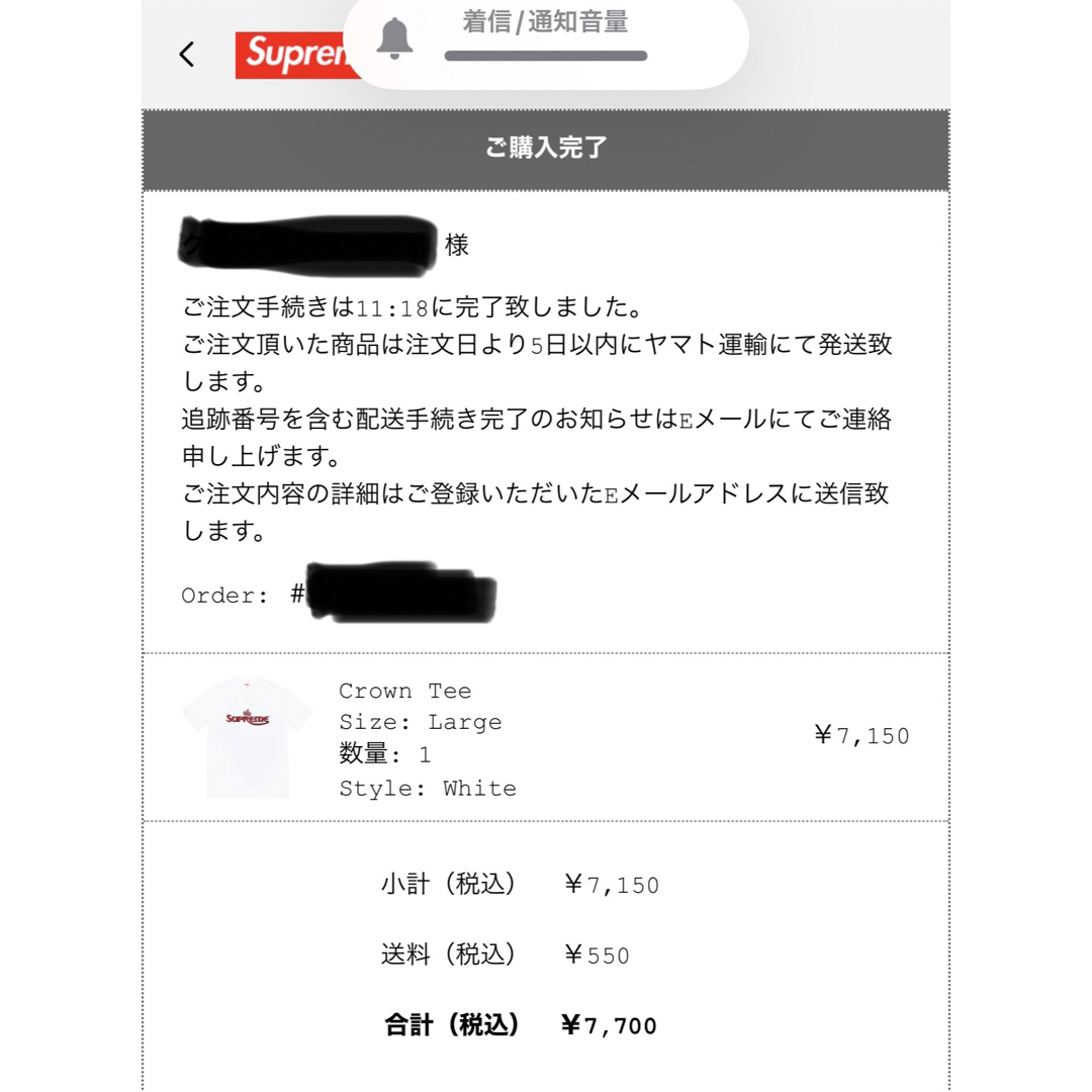 Supreme(シュプリーム)のSupreme Crown Tee “White” L Size メンズのトップス(Tシャツ/カットソー(半袖/袖なし))の商品写真