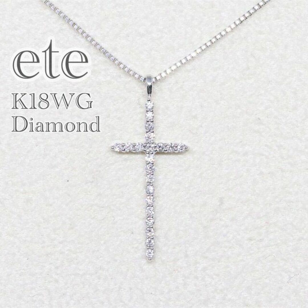 K18 WG  ダイヤモンド クロス ネックレス