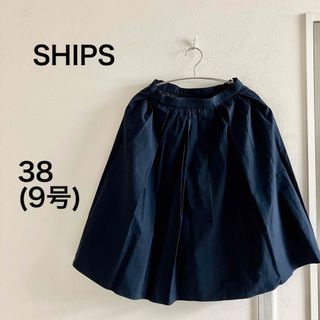 シップス(SHIPS)のSHIPS フレアスカート　サイズ38 (9号)(ひざ丈スカート)