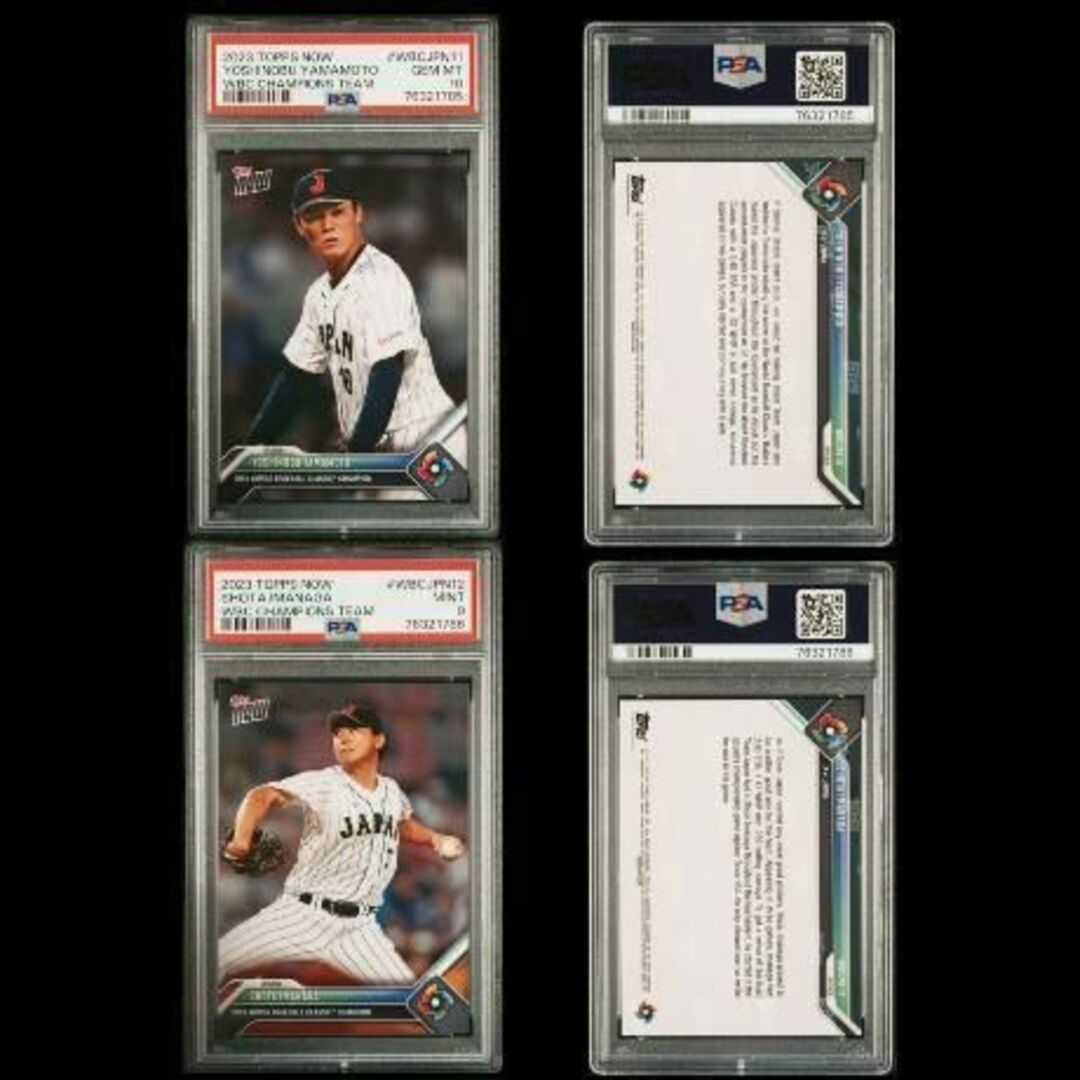 PSA10】吉田正尚 2023 topps now 記念カード-