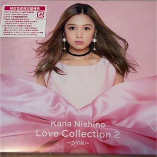 ソニー(SONY)のLove Collection 2 pink（初回生産限定盤） 西野カナ(ポップス/ロック(邦楽))