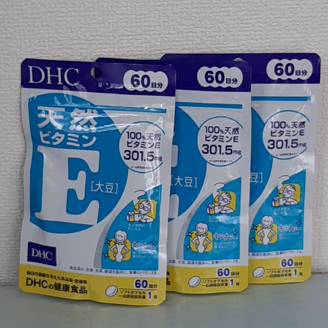 DHC ビタミンBミックス 60日分 ×3袋 + 天然ビタミンE60日分 ×5袋