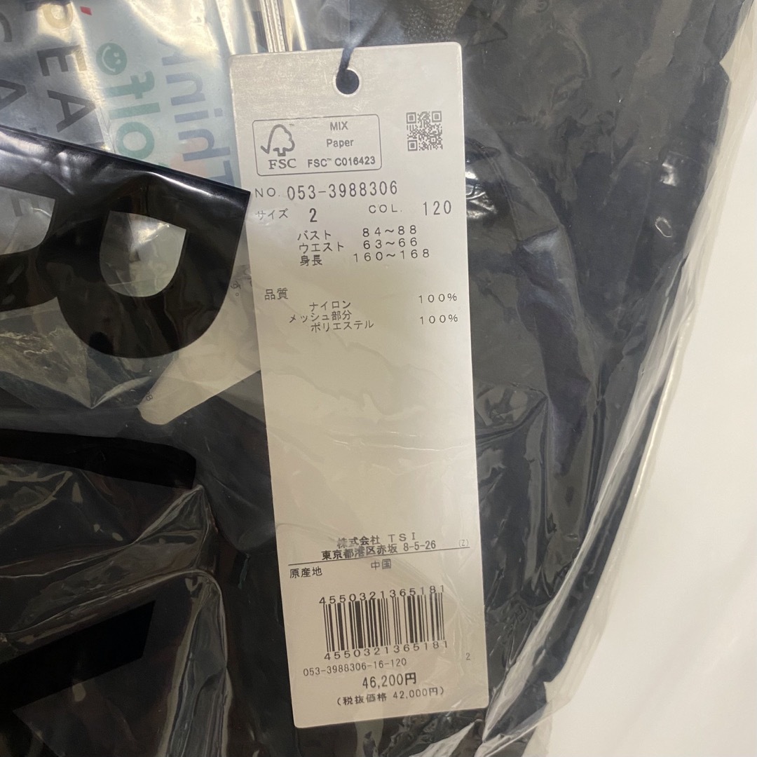 サイズ②パーリーゲイツ⭐︎レインコート☆レインウェア☆新品