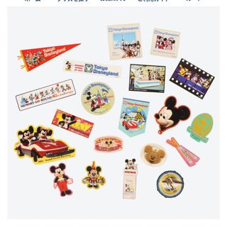 ディズニー(Disney)のメモリーゴーラウンド　ステッカー　新品(キャラクターグッズ)