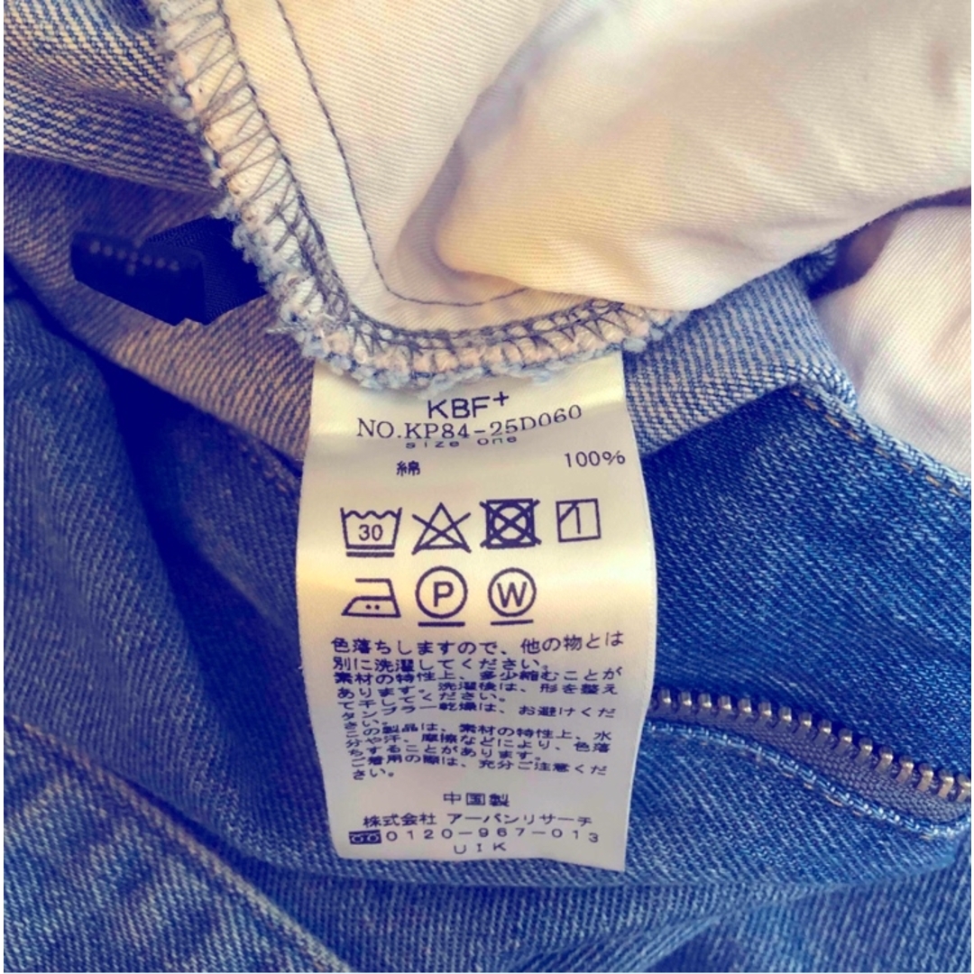 KBF+(ケービーエフプラス)のストレッチデニムスリットタイトロングスカート レディースのスカート(ロングスカート)の商品写真