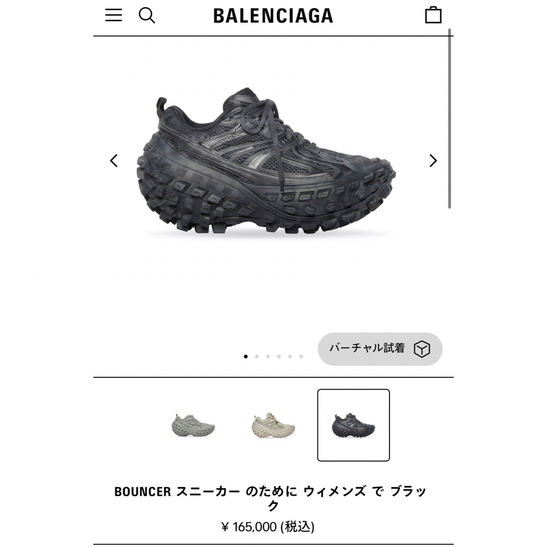 BALENCIAGA - 新品未使用 BALENCIAGA bouncer スニーカーの通販 BALENCIAGA - 新品未使用 BALENCIAGA bouncer スニーカーの通販