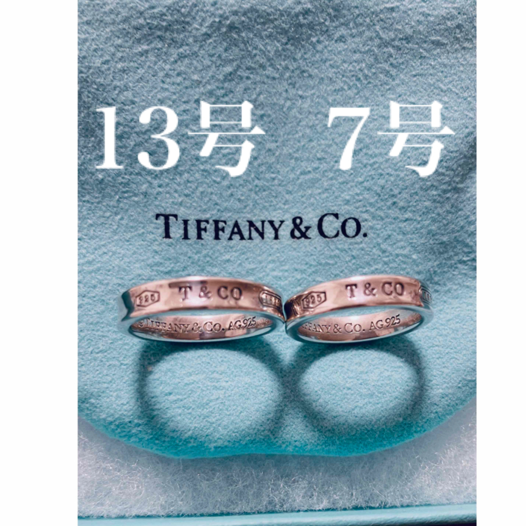 値下げ　Tiffany ティファニーペアリングAG925 13号　7号