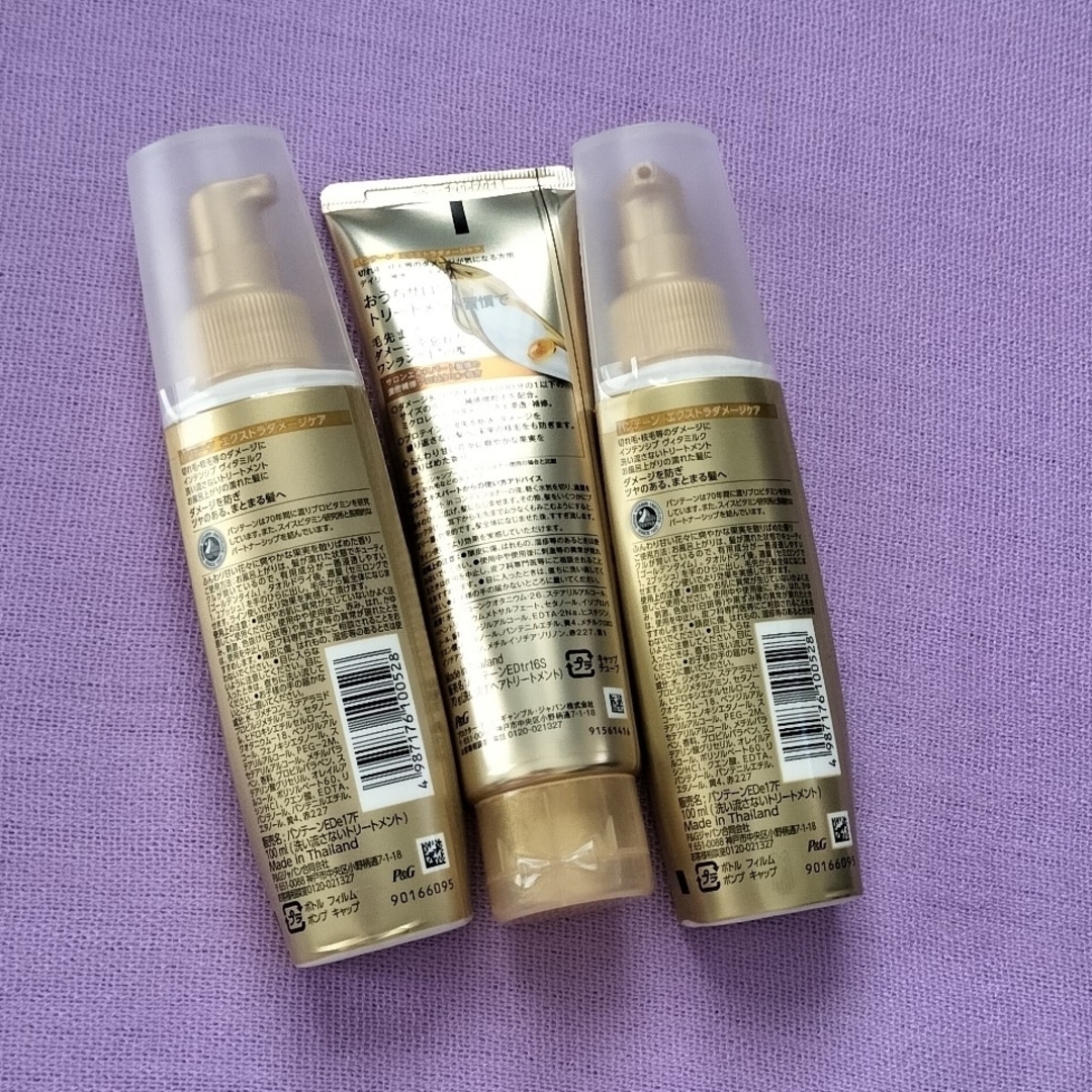 PANTENE(パンテーン)の♥新品未開封♥パンテーン　洗い流さないトリートメント100ml  2本 +おまけ コスメ/美容のヘアケア/スタイリング(トリートメント)の商品写真