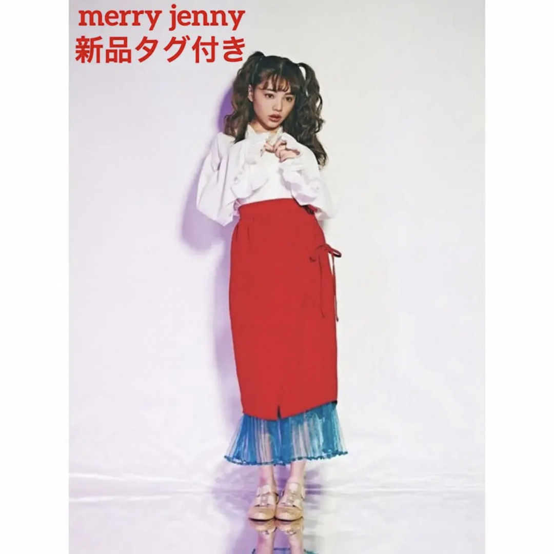 merry jenny  ５分咲 チューリップスカート 新品タグ付き レイヤー