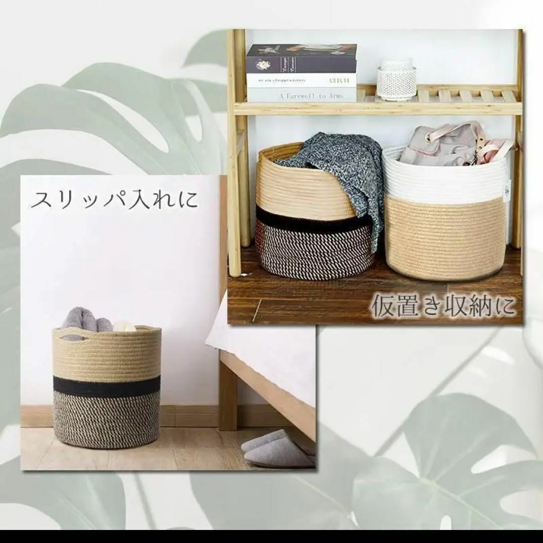 白2セット 新品未使用 植木鉢カバー ロープ ランドリーバスケットの