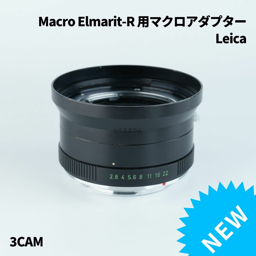 スマホ/家電/カメラ希少な単品販売！Macro Elmarit-R 60mm用マクロアダプター