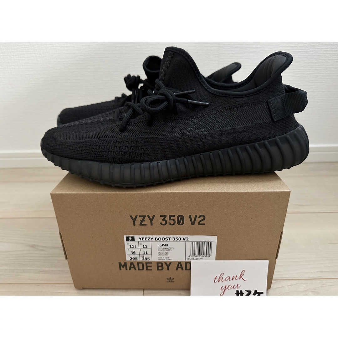 YEEZY（adidas）(イージー)のadidas YEEZY BOOST 350V2 ONYX イージーブースト メンズの靴/シューズ(スニーカー)の商品写真