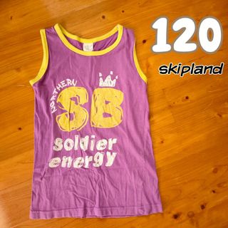 スキップランド(Skip Land)の120(110-125 skipland スキップランド紫タンクトップ綿100％(Tシャツ/カットソー)