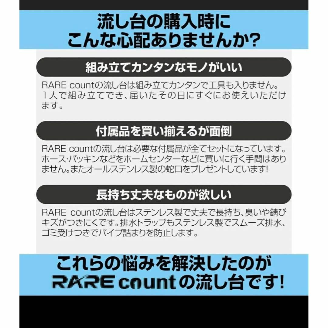 ステンレス簡易流し台屋外左右共用RC-A100約幅100x奥行45x高さ80cmの通販 by 夢's shop｜ラクマ