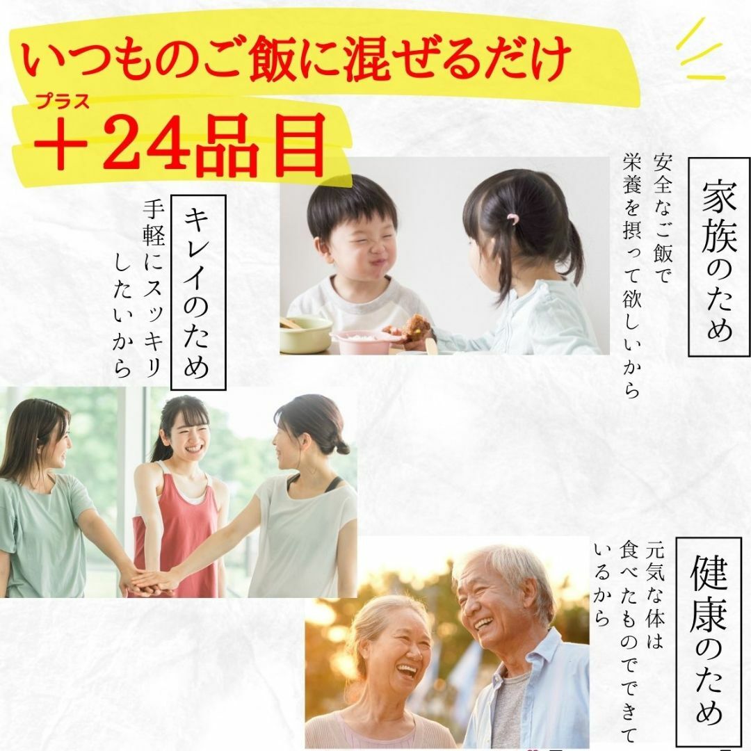 極み雑穀すっきり国産24穀 500g×2 雑穀 雑穀米 もち麦多め 食物繊維 食品/飲料/酒の食品(米/穀物)の商品写真