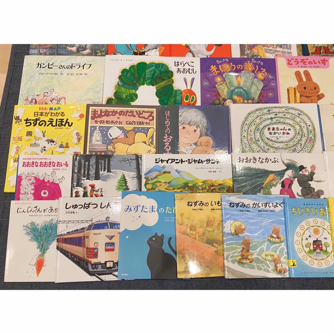 絵本まとめ売りNO.8くもん推薦図書含む41冊4歳5歳6歳7歳 - 絵本 絵本まとめ売りNO.8くもん推薦図書含む41冊4歳5歳6歳7歳 - 絵本