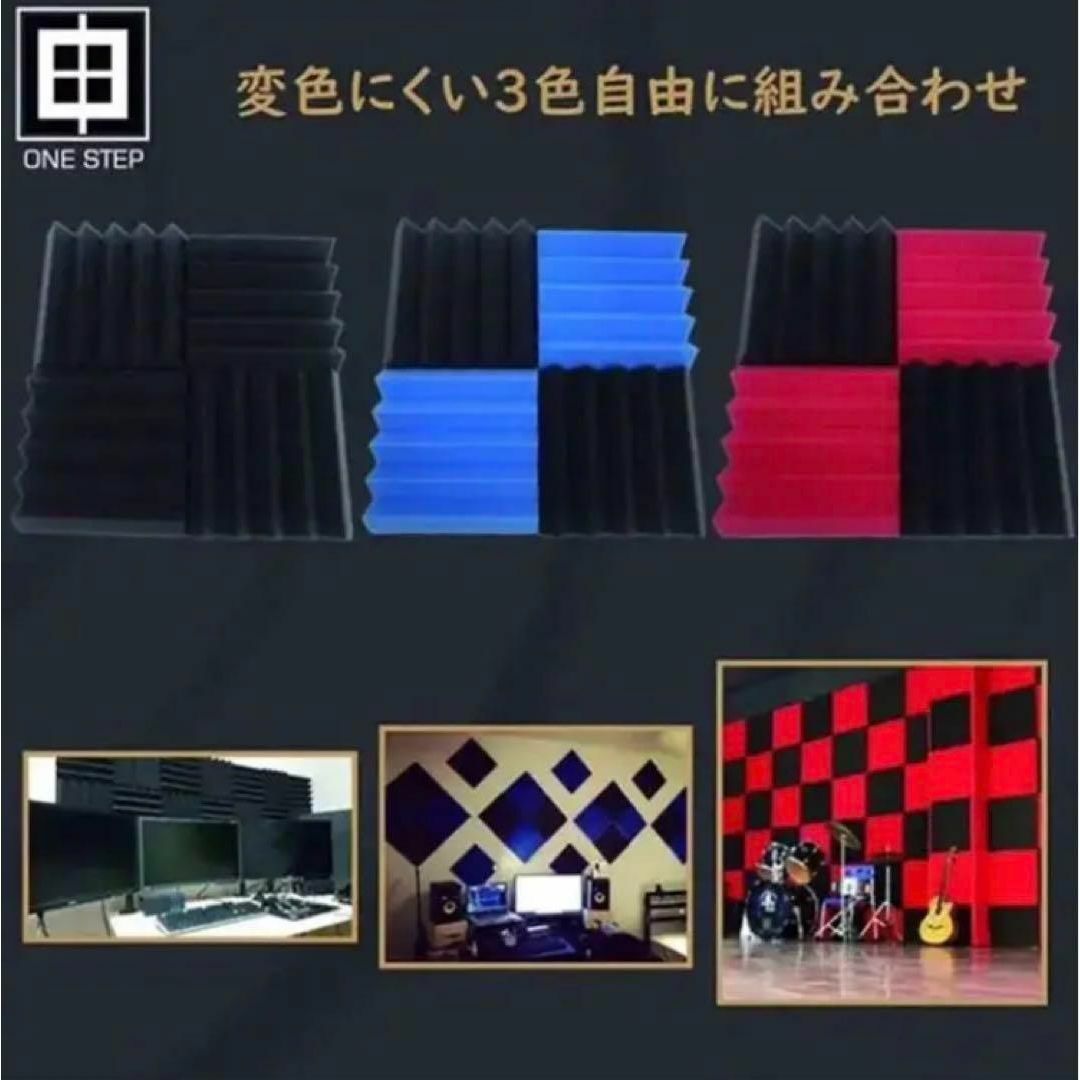 本物保証】 吸音材 吸音材質ポリウレタン 騒音 防音 楽器 カー