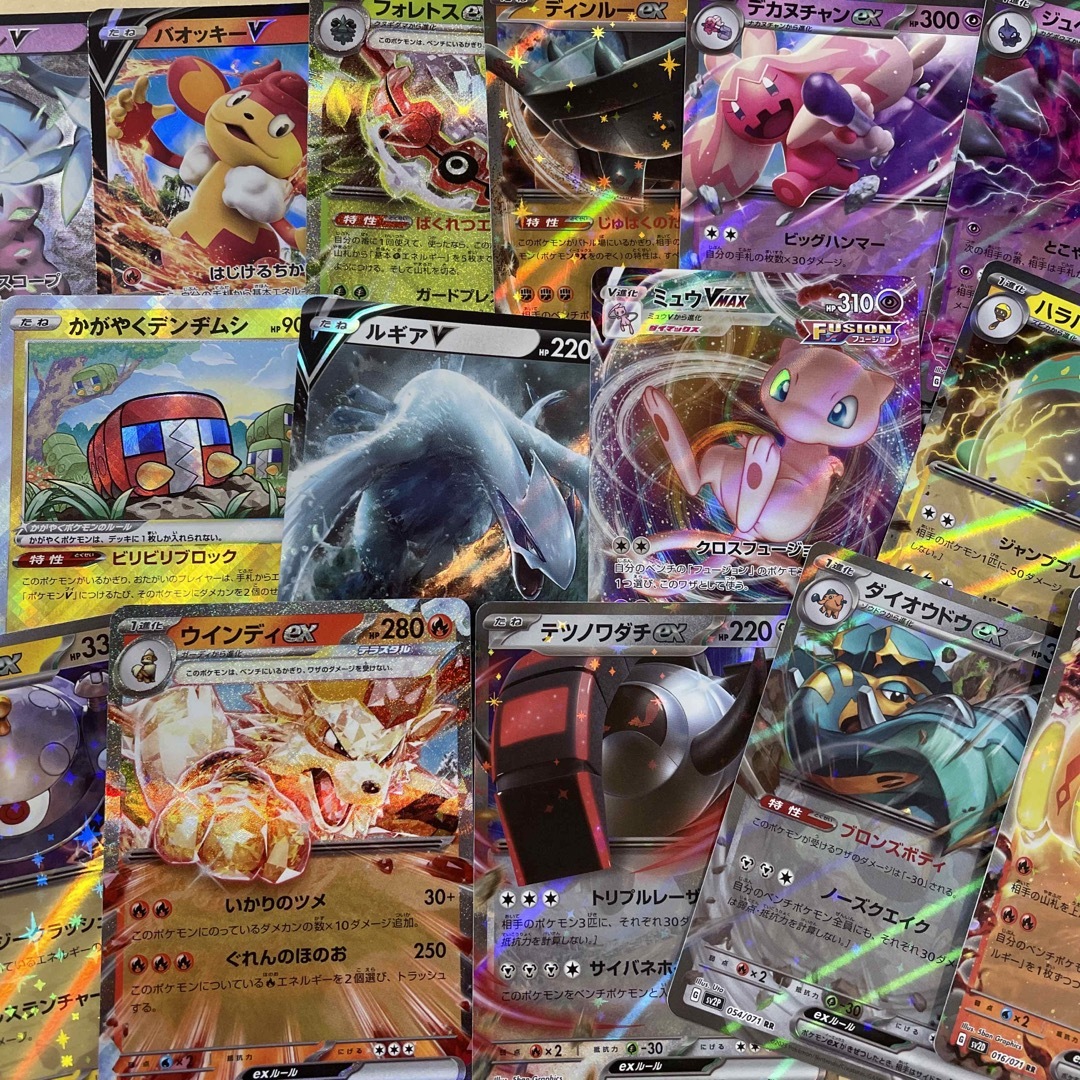 ポケモン - ポケモンカード キラ まとめ売り RR 16種類の通販 by k