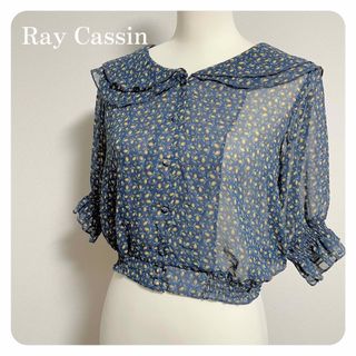 レイカズン(RayCassin)の【美品】Ray Cassin レイカズン 花柄 シフォンブラウス フリル襟(シャツ/ブラウス(半袖/袖なし))