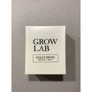 エヌオーガニック(N organic)のグロウラボ　スカルプブラシ　ミディアム　グレー　GROW LAB(ヘアブラシ/クシ)