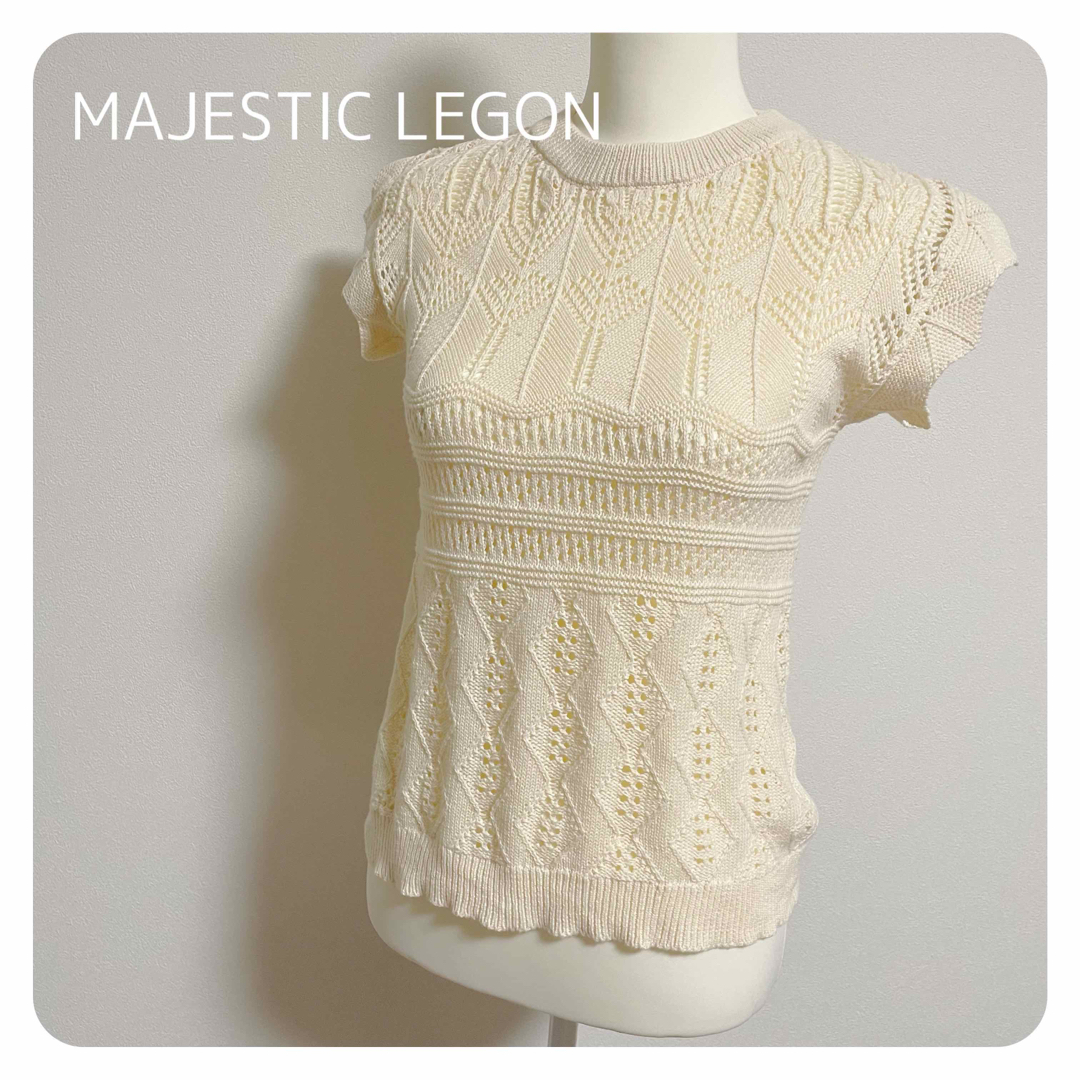 MAJESTIC LEGON(マジェスティックレゴン)のmajestic legon マジェスティック レゴン コットンニット  レディースのトップス(カットソー(半袖/袖なし))の商品写真