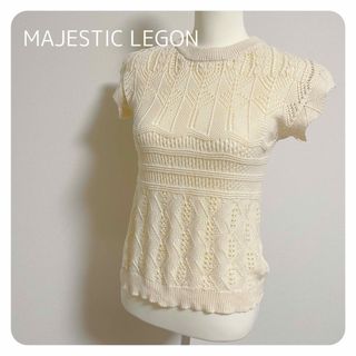 マジェスティックレゴン(MAJESTIC LEGON)のmajestic legon マジェスティック レゴン コットンニット (カットソー(半袖/袖なし))